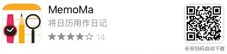 图片[5] | iOS限免，8 款游戏和App限时免费， 抓紧时间下载吧！ | i3综合社区