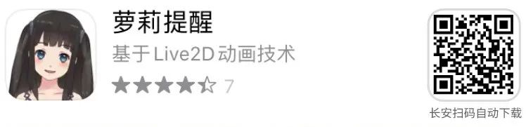 图片[9] | iOS限免，9 款App限时免费！都是精品中的极品，赶紧收下！ | i3综合社区
