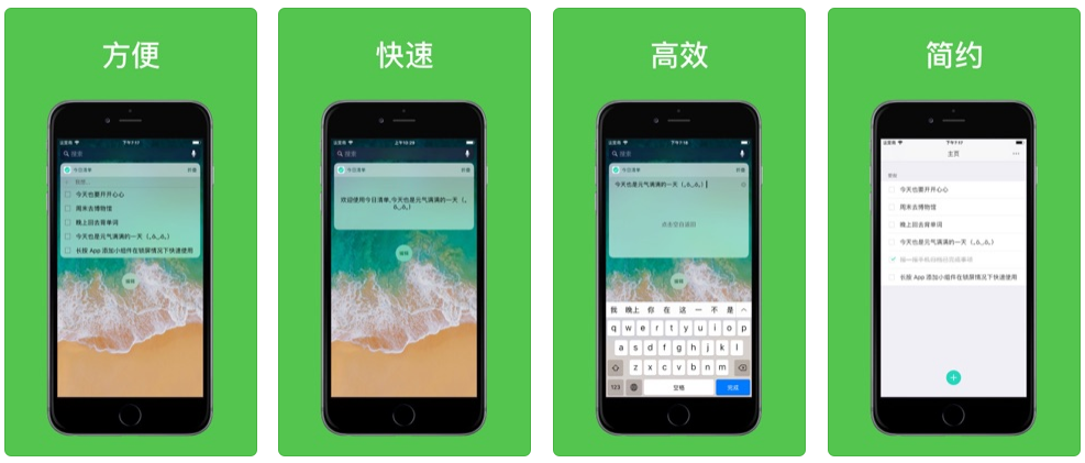 图片[14] | iOS限免，9 款App限时免费！都是精品中的极品，赶紧收下！ | i3综合社区