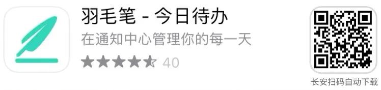 图片[13] | iOS限免，9 款App限时免费！都是精品中的极品，赶紧收下！ | i3综合社区