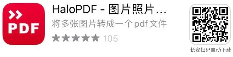 图片[15] | iOS限免，9 款App限时免费！都是精品中的极品，赶紧收下！ | i3综合社区