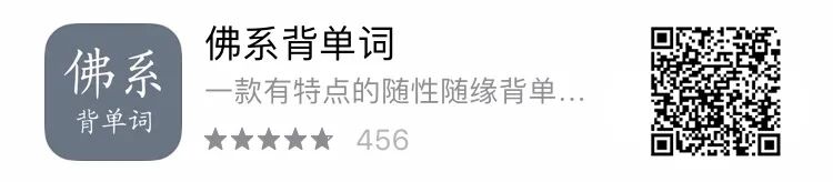 图片[18] | iOS限免，9 款App限时免费！都是精品中的极品，赶紧收下！ | i3综合社区