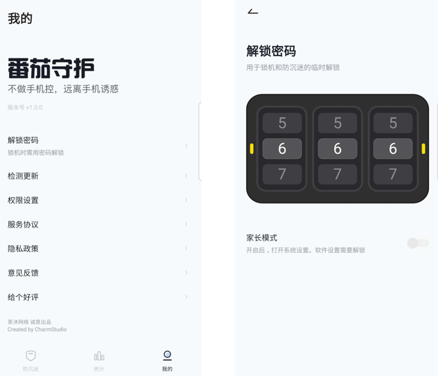 图片[3] | FreeTime、番茄守护App，自制力差的人，千万不要下载这款软件！ | i3综合社区