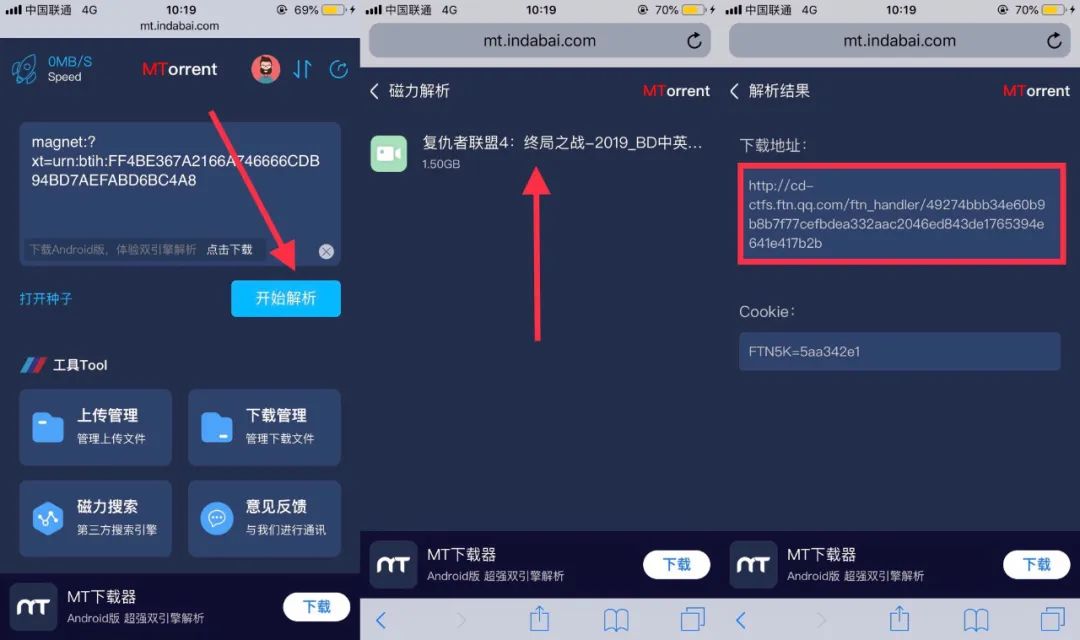 图片[4] | MT下载器（MTorrent），无视敏感资源，支持iOS、安卓、Windows！ | i3综合社区