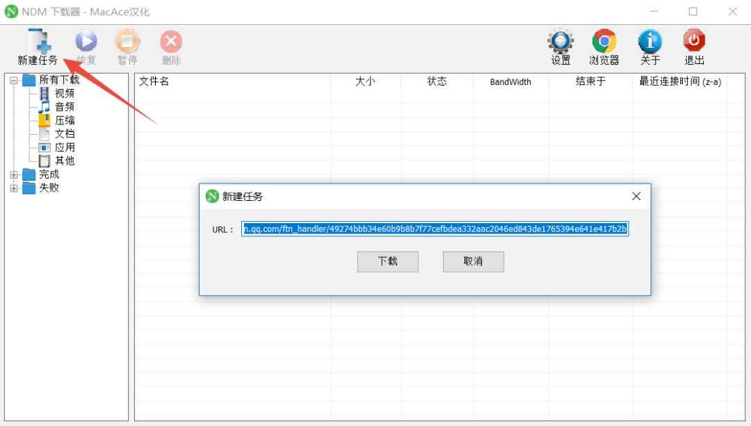 图片[9] | MT下载器（MTorrent），无视敏感资源，支持iOS、安卓、Windows！ | i3综合社区
