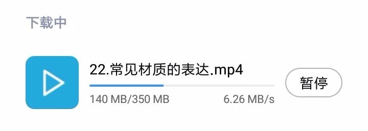 图片[3] | 盘提App，某度网盘直链提取工具，满速下载，无封号风险！ | i3综合社区
