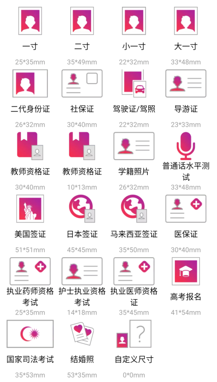 图片[5] | Pro KnockOut破解版，智能抠图P图神器，已解锁永久VIP功能！ | i3综合社区