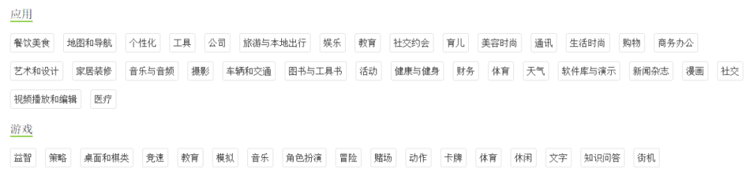 图片[2] | APKSSL，免翻直接下载Google Play应用，比“观道”还牛逼！ | i3综合社区