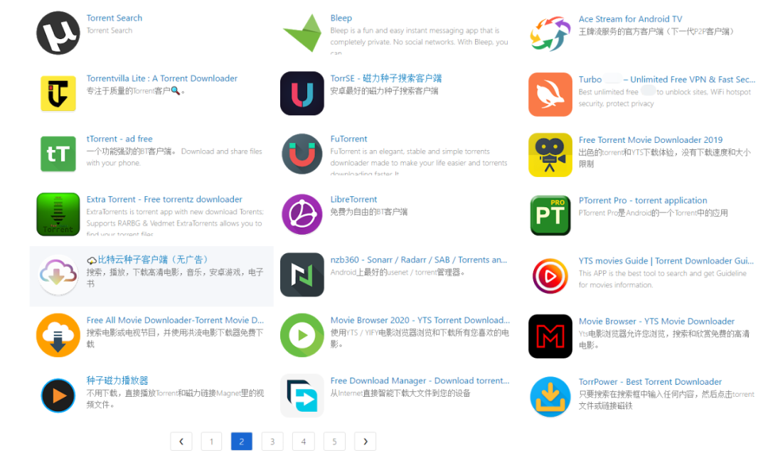 图片[3] | APKSSL，免翻直接下载Google Play应用，比“观道”还牛逼！ | i3综合社区