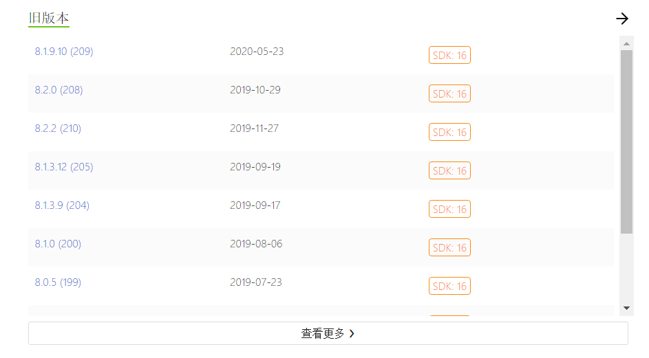 图片[4] | APKSSL，免翻直接下载Google Play应用，比“观道”还牛逼！ | i3综合社区