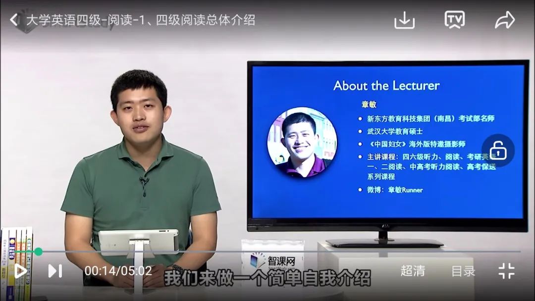 图片[4] | 聚好学App破解版，一款老少皆宜的软件，已解锁全部VIP课程！ | i3综合社区