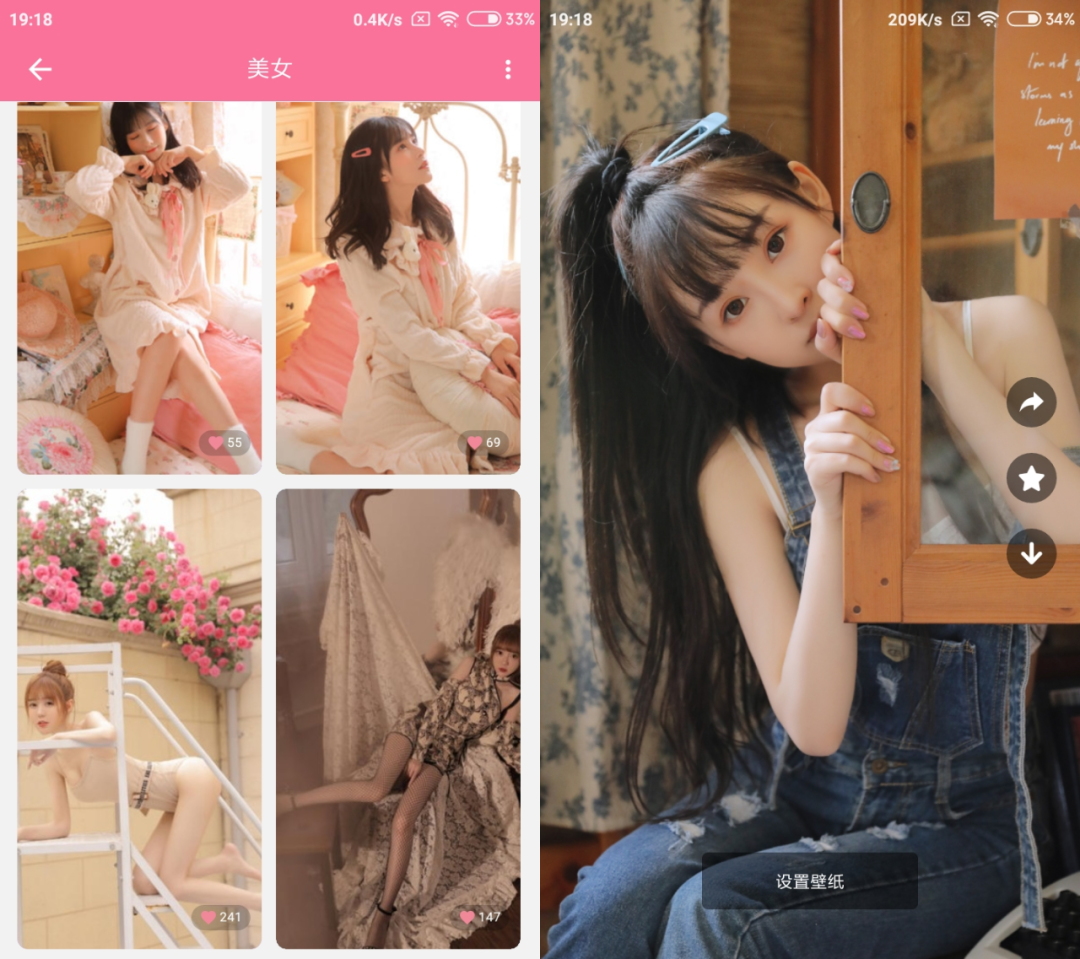 图片[7] | 二次元壁纸、壁纸喵、随机精美壁纸App，这才是“绅士”该用的软件！ | i3综合社区