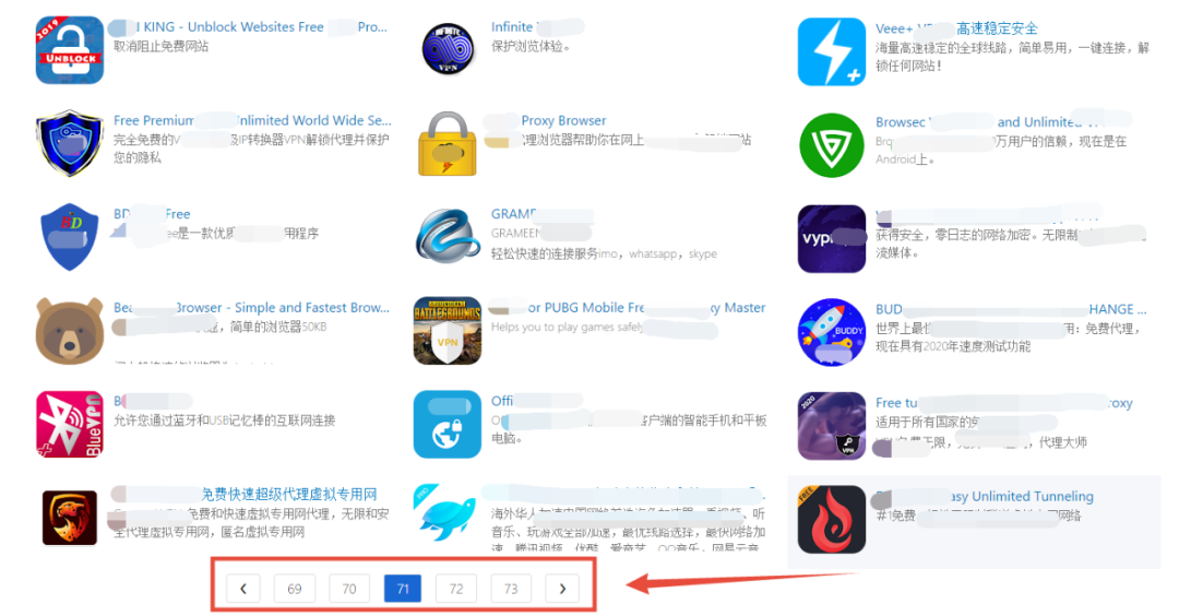 图片[5] | APKSSL，免翻直接下载Google Play应用，比“观道”还牛逼！ | i3综合社区