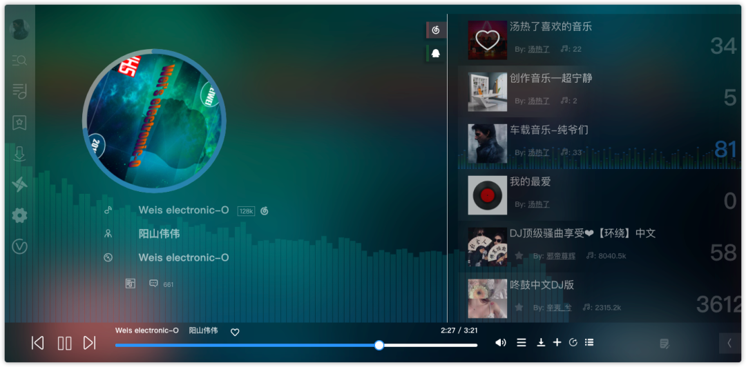 图片[1] | 这网站绝对是极品，不看巨巨巨亏！全网音乐免费试听下载！ | i3综合社区