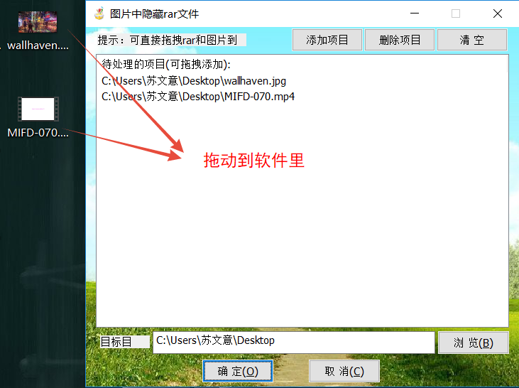 图片[1] | 一款可将文件隐藏成图片的工具，硬盘中的“学习资料”有救了！ | i3综合社区