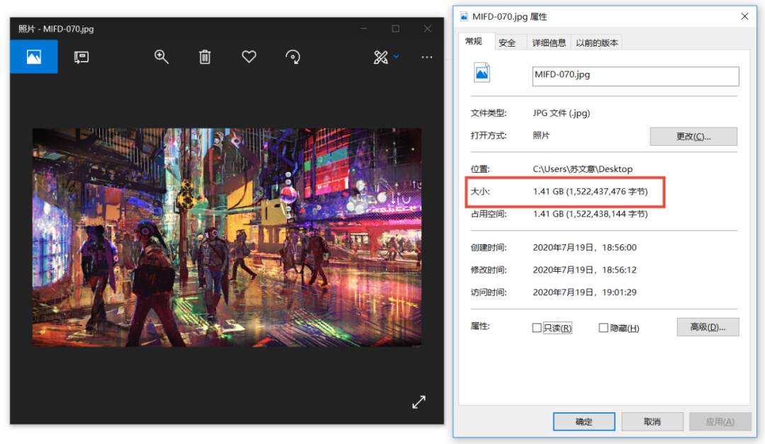图片[4] | 一款可将文件隐藏成图片的工具，硬盘中的“学习资料”有救了！ | i3综合社区