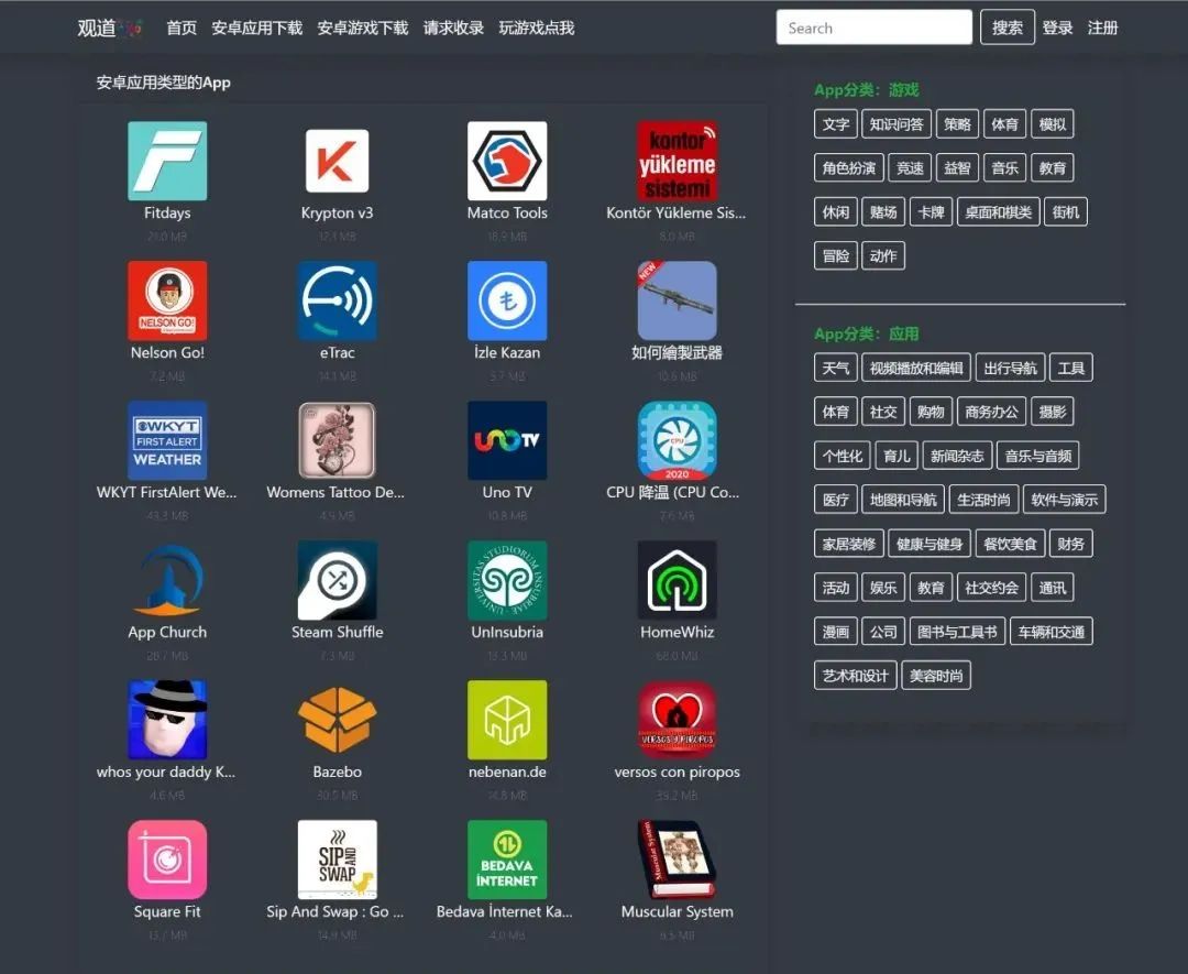 图片[2] | 观道Web，突破封锁！免翻下载“谷歌商店”全部应用、游戏！ | i3综合社区