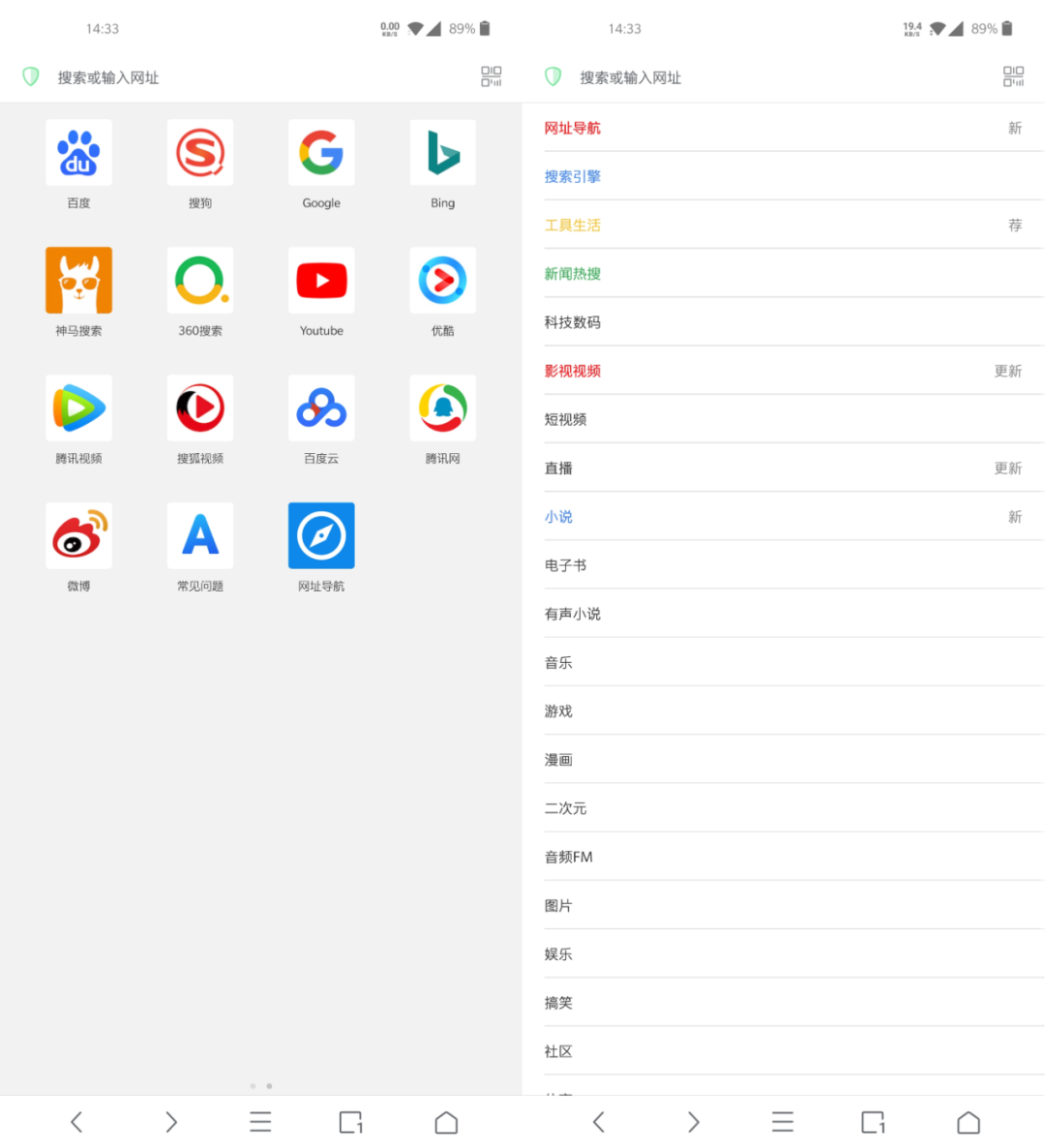 图片[1] | Alook浏览器，App Store上火爆的付费软件，终于有安卓版了！ | i3综合社区