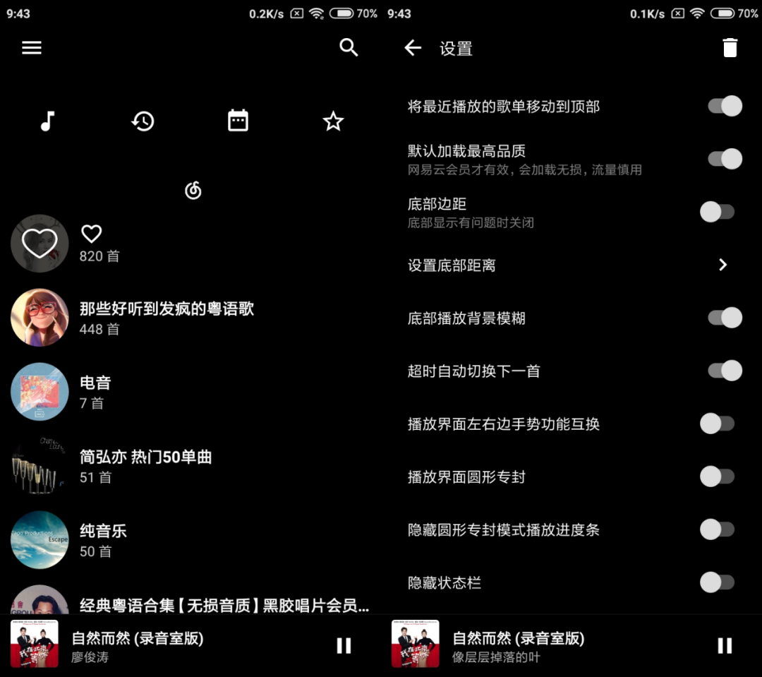 浪鲸下载器、倒带App,神器卷土重来!自称“东半球最强”??-i3综合社区