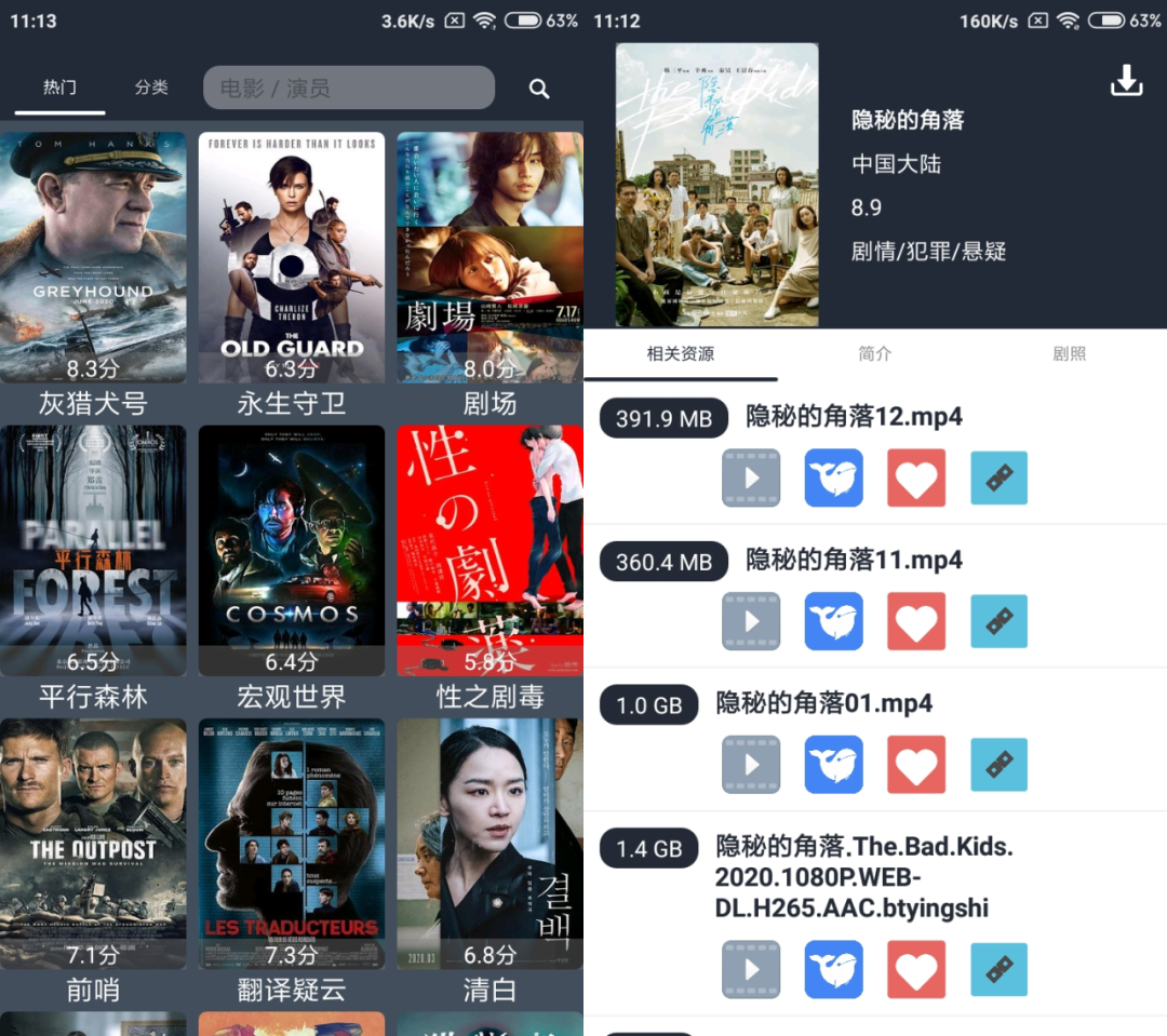 浪鲸下载器、倒带App,神器卷土重来!自称“东半球最强”??-i3综合社区