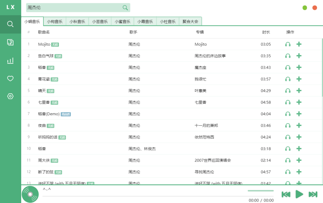 浪鲸下载器、倒带App,神器卷土重来!自称“东半球最强”??-i3综合社区