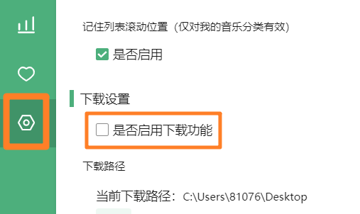 浪鲸下载器、倒带App,神器卷土重来!自称“东半球最强”??-i3综合社区