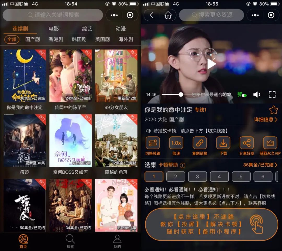 影视小程序、卧龙影视App,重新上架TestFlight,体验棒棒哒!-i3综合社区