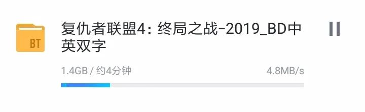 图片[4] | 安卓迅雷（带云盘）内测版，登录即送2TB空间，绅士们有福了！ | i3综合社区