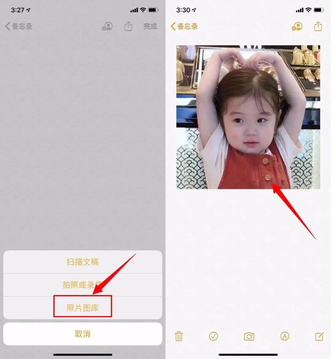 图片[1] | iPhone图片加密小技巧，建议偷偷使用！千万别被女朋友发现！ | i3综合社区