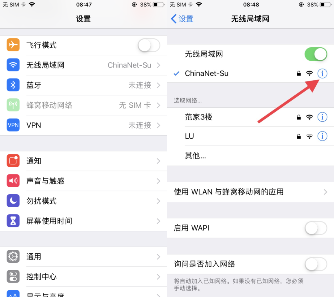 图片[2] | 名额有限！iOS迅雷TestFlight测试版，解决“无法载入App”的问题！ | i3综合社区