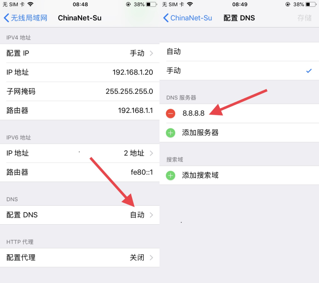 图片[3] | 名额有限！iOS迅雷TestFlight测试版，解决“无法载入App”的问题！ | i3综合社区
