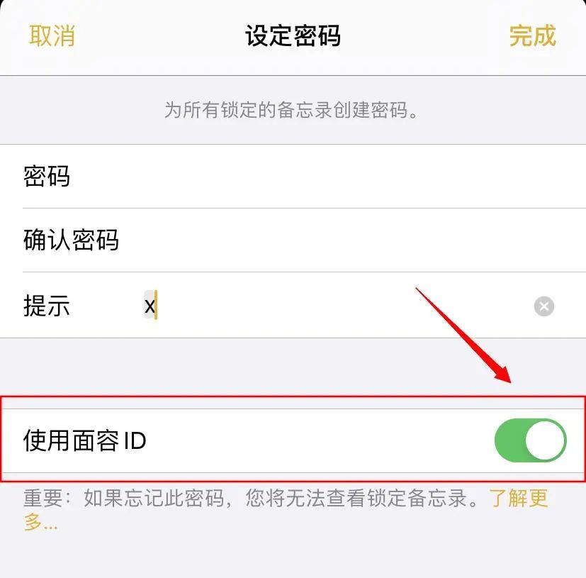 图片[3] | iPhone图片加密小技巧，建议偷偷使用！千万别被女朋友发现！ | i3综合社区