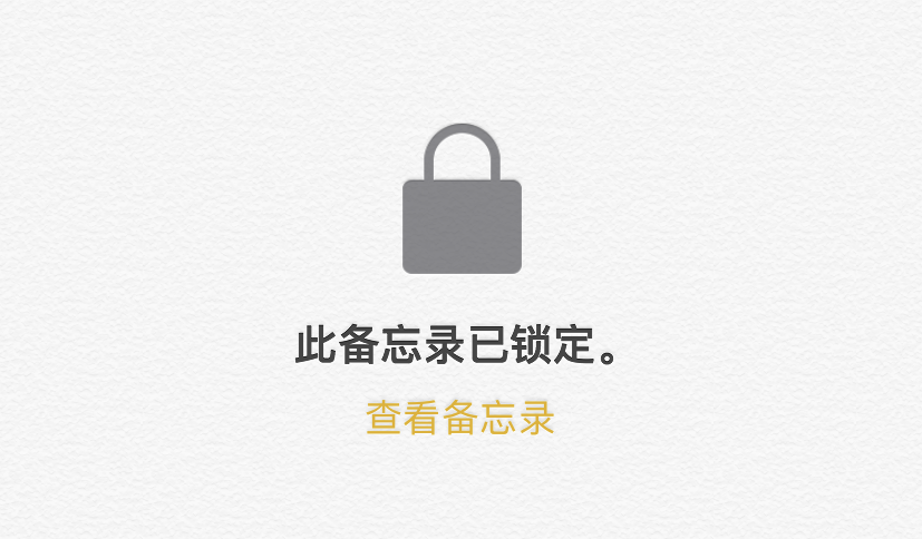 图片[4] | iPhone图片加密小技巧，建议偷偷使用！千万别被女朋友发现！ | i3综合社区