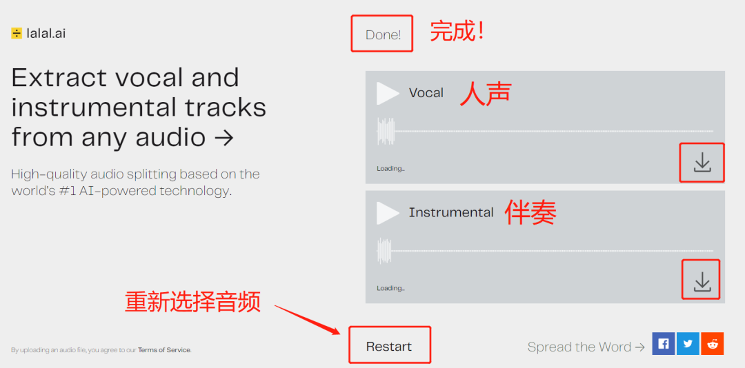 图片[3] | lalal.ai，智能AI音轨分离，可将音乐中的人声和伴奏自动分离！ | i3综合社区