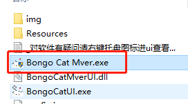 图片[8] | 鹿鸣的人工桌面、Bongo Cat Mver，“猫咪”应用？送你个老婆要不要！ | i3综合社区