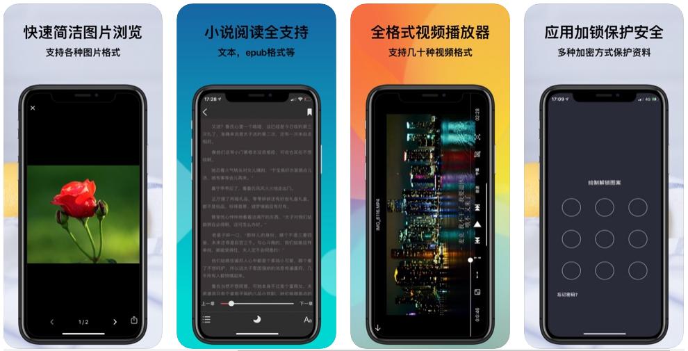 图片[6] | iOS限免，文件全能王、Launcher极简启动器，限时解锁永久Pro版！ | i3综合社区
