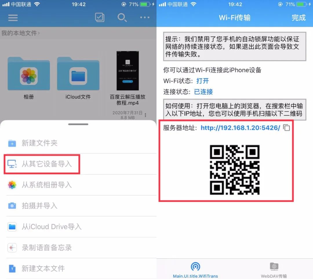 图片[2] | 解压专家Oka，App Store将近满分的神器，限时解锁永久Pro版！ | i3综合社区