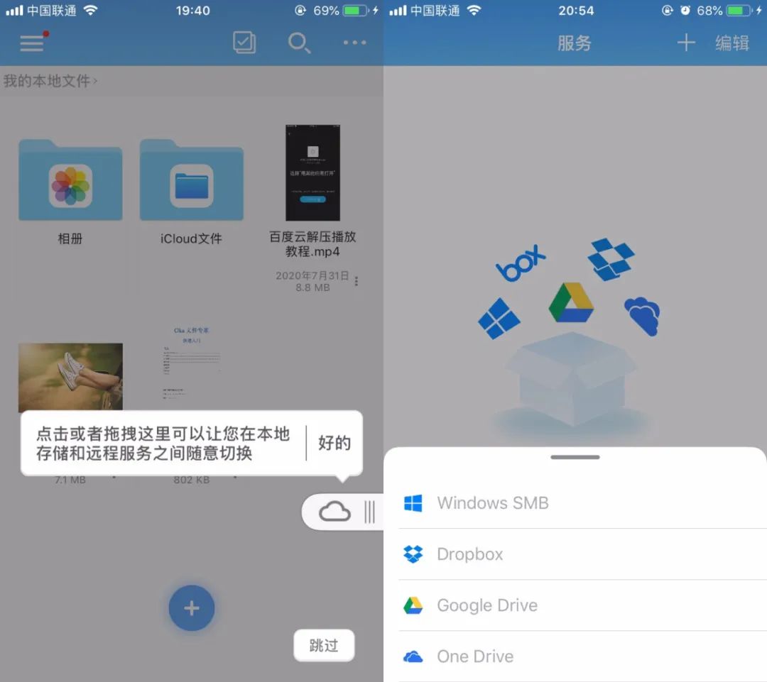 图片[4] | 解压专家Oka，App Store将近满分的神器，限时解锁永久Pro版！ | i3综合社区
