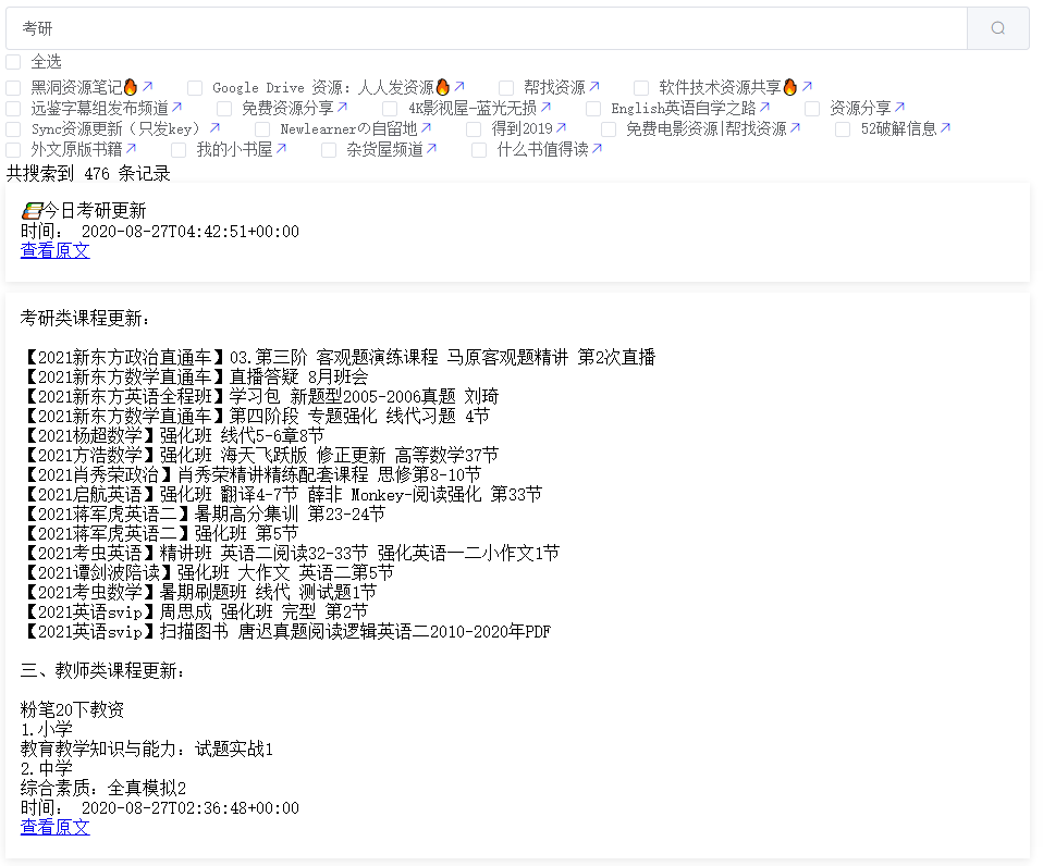 大雷趣享分享为王、每日壁纸、每日一图、每日图片、动漫图片、高清壁纸、美女图片、高清大图、手机壁纸、电脑壁纸、桌面壁纸、封面图片、欧美图片、小清新图片、好看的图片、风景图片、资源网站等由大雷趣享分享推荐 Telegram中文搜索,汇聚国内外精品“福利”资源,免番直达!-大雷趣享
