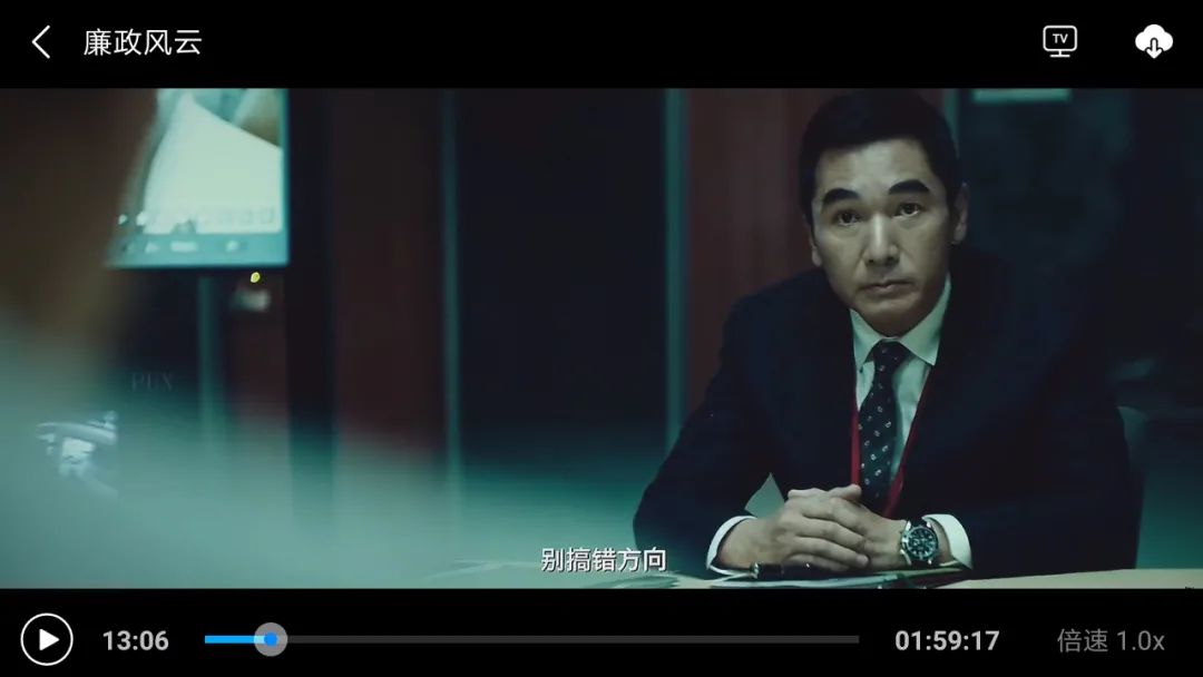 看下影视、和平变声器、Keep、快狗影院App破解版,解锁全网付费资源!-i3综合社区