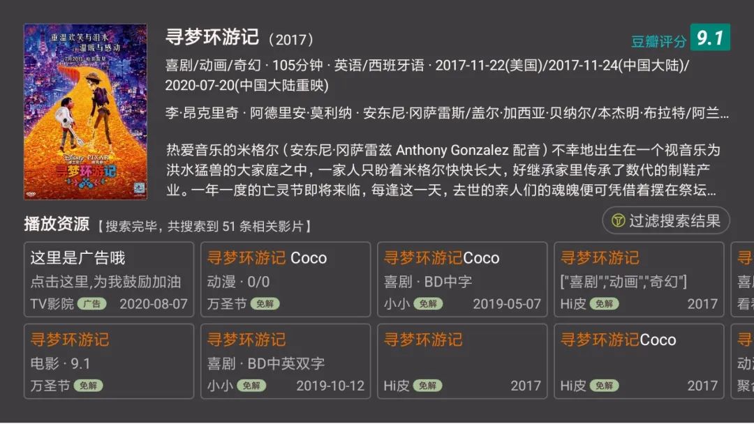 星火电视、TV影院、亿家直播App,内置海量影视、海内外直播频道!-i3综合社区