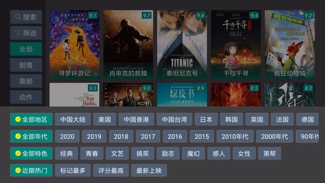 星火电视、TV影院、亿家直播App,内置海量影视、海内外直播频道!-i3综合社区