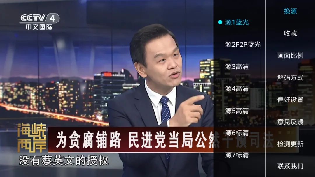 星火电视、TV影院、亿家直播App,内置海量影视、海内外直播频道!-i3综合社区