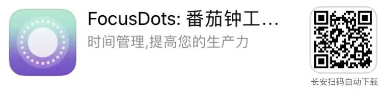 图片[6] | 抢先体验Windows迅雷11内测版、4款iOS限免应用，下载即赚到！ | i3综合社区