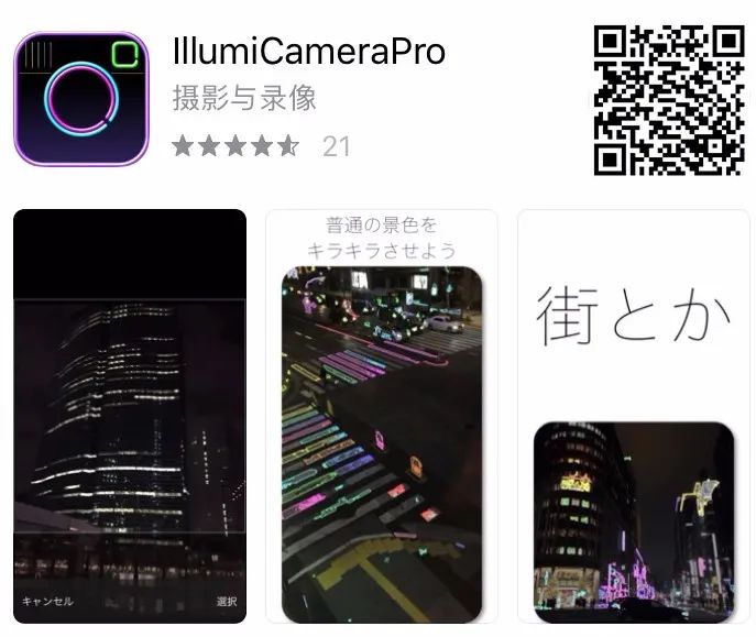 图片[12] | 抢先体验Windows迅雷11内测版、4款iOS限免应用，下载即赚到！ | i3综合社区