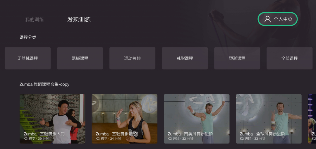 看下影视、和平变声器、Keep、快狗影院App破解版,解锁全网付费资源!-i3综合社区