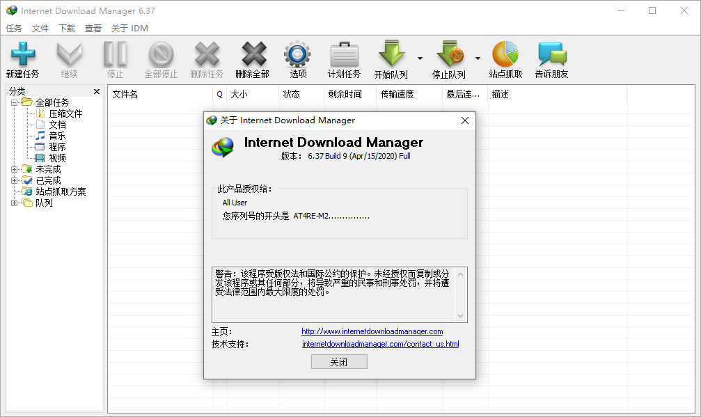 看下影视、和平变声器、Keep、快狗影院App破解版,解锁全网付费资源!-i3综合社区