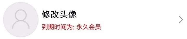 就爱看影视App破解版,全网VIP视频解析,内置“绅士”福利!-i3综合社区