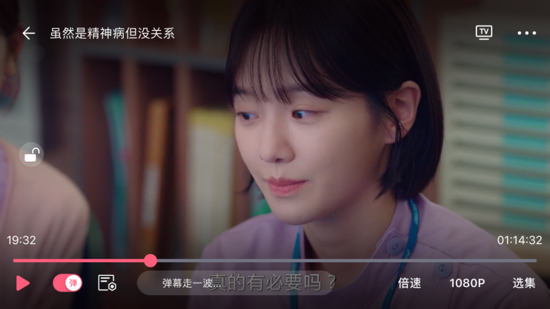 泡菜视频App,已“伪装”上架AppStore,女生福利?男生禁止入内!!-i3综合社区