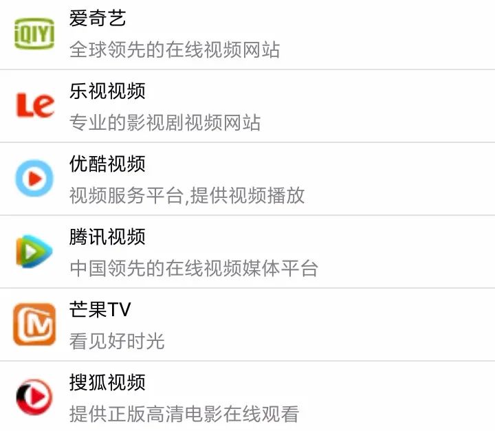 就爱看影视App破解版,全网VIP视频解析,内置“绅士”福利!-i3综合社区